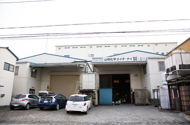 お試し加工歓迎